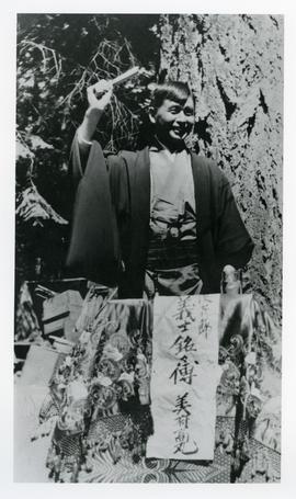 Unidentified Man at Japanese Tea Gardens